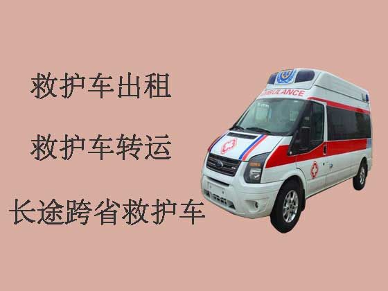 湛江救护车出租接送病人
